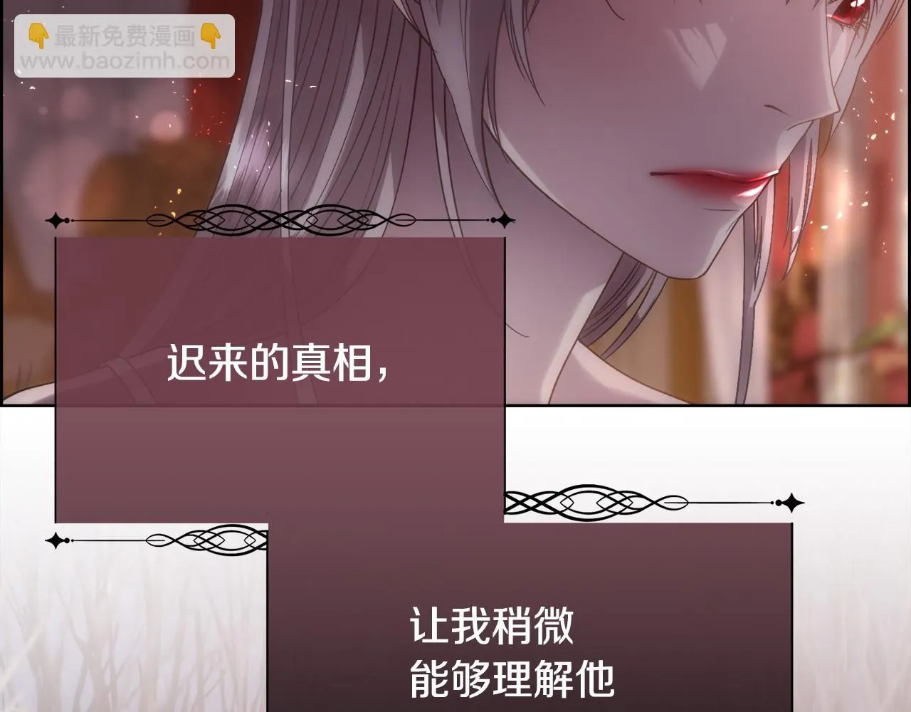 第71话 爱自己131