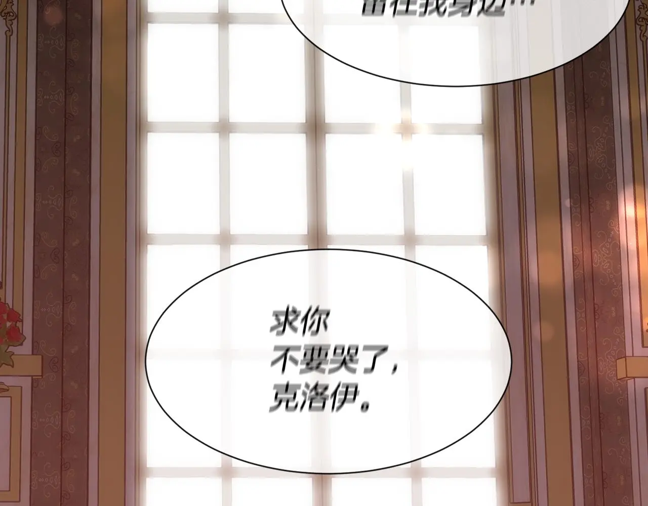 第60话 自我安慰103