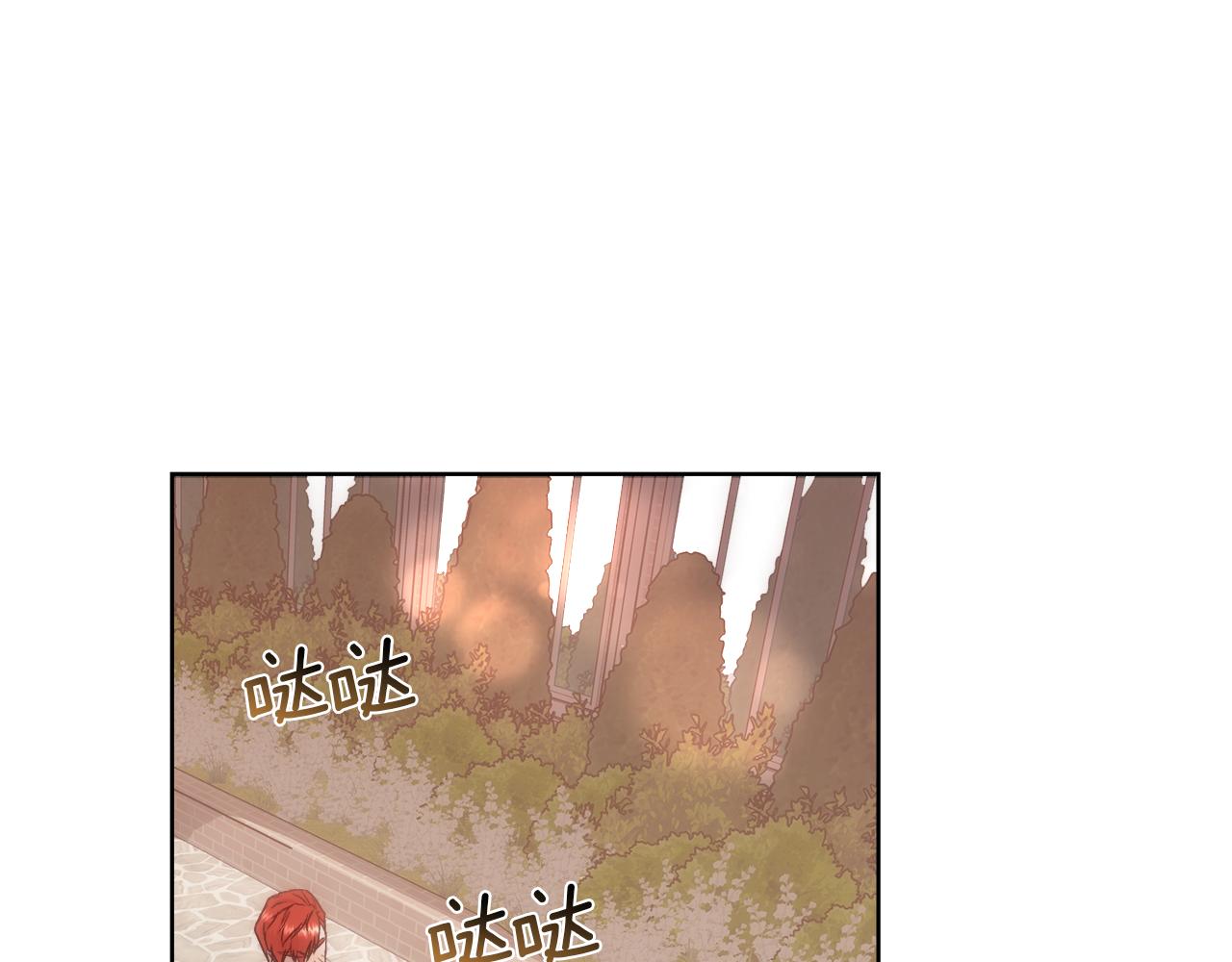 第59话 甜蜜的谎言125