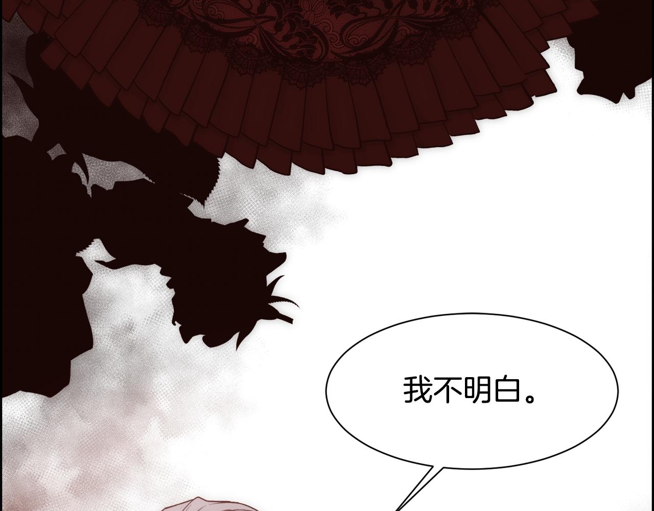 第11话 当男人陷入爱情117
