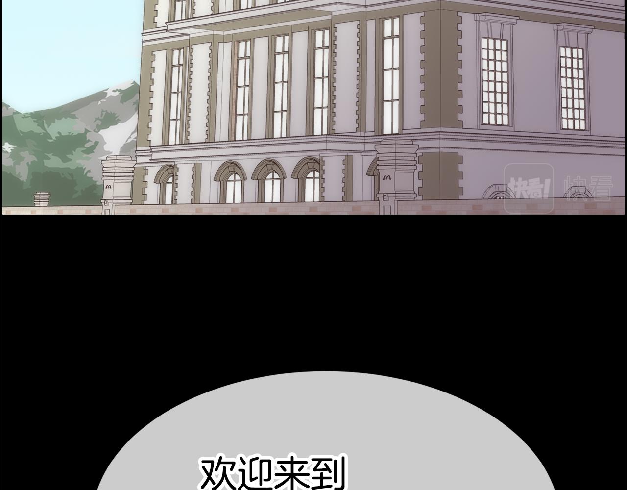 第14话 爱的陷阱47
