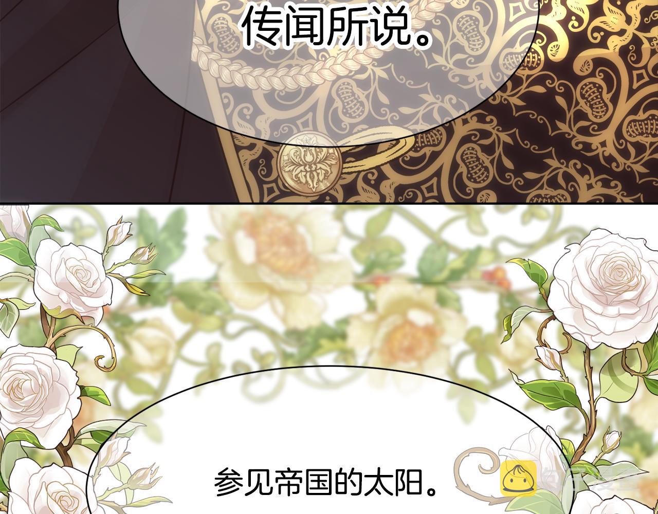 第5话 时机到了151