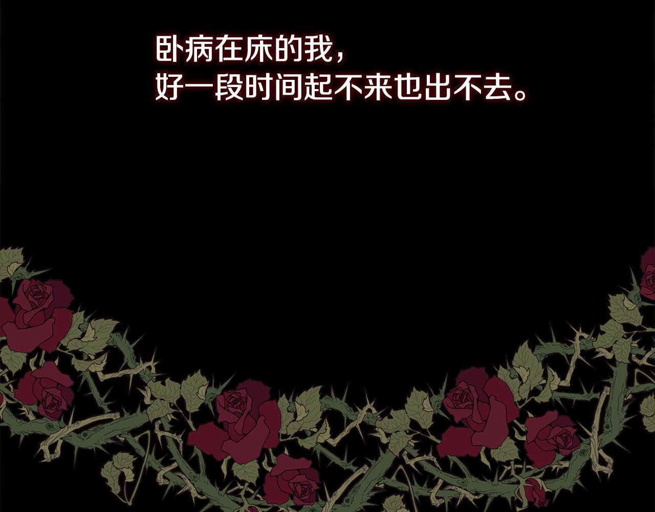 第8话 皇帝的情妇15