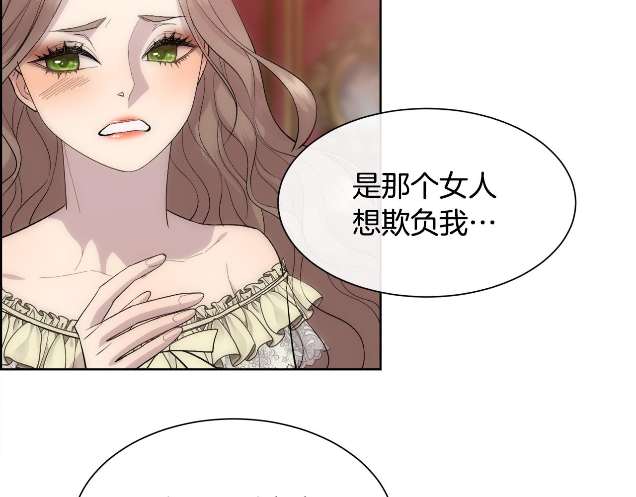 第46话 原来不是坏人139