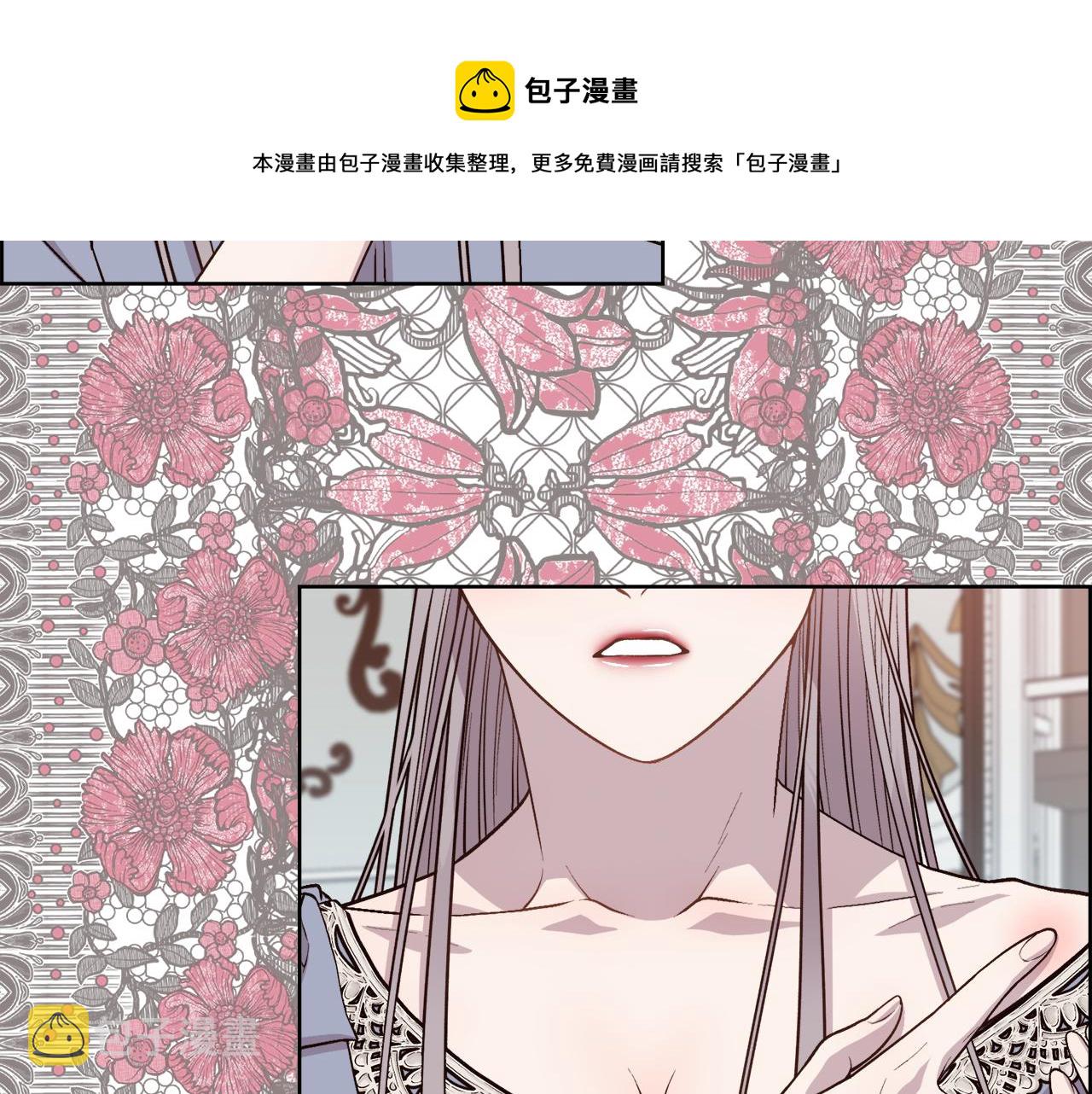 第7话 无法拒绝116
