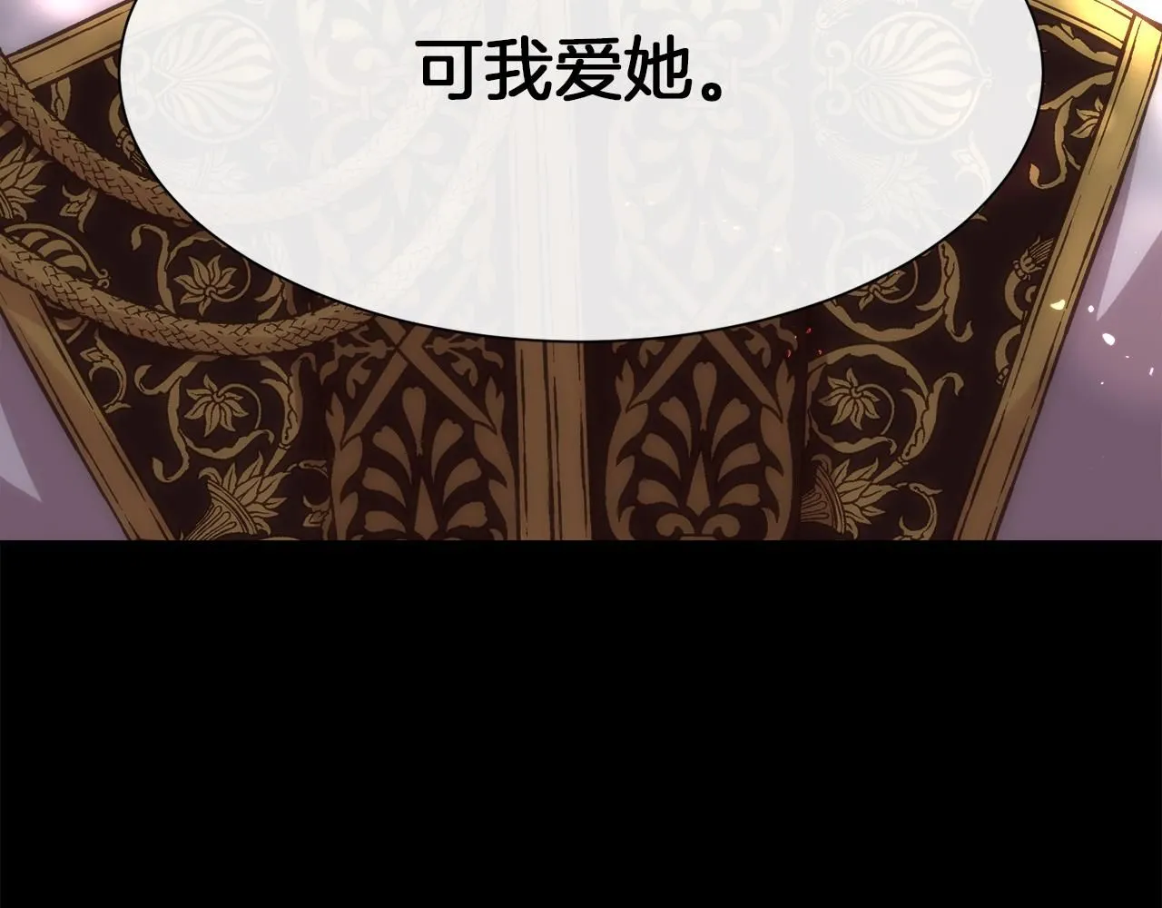 第65话 依然爱你59