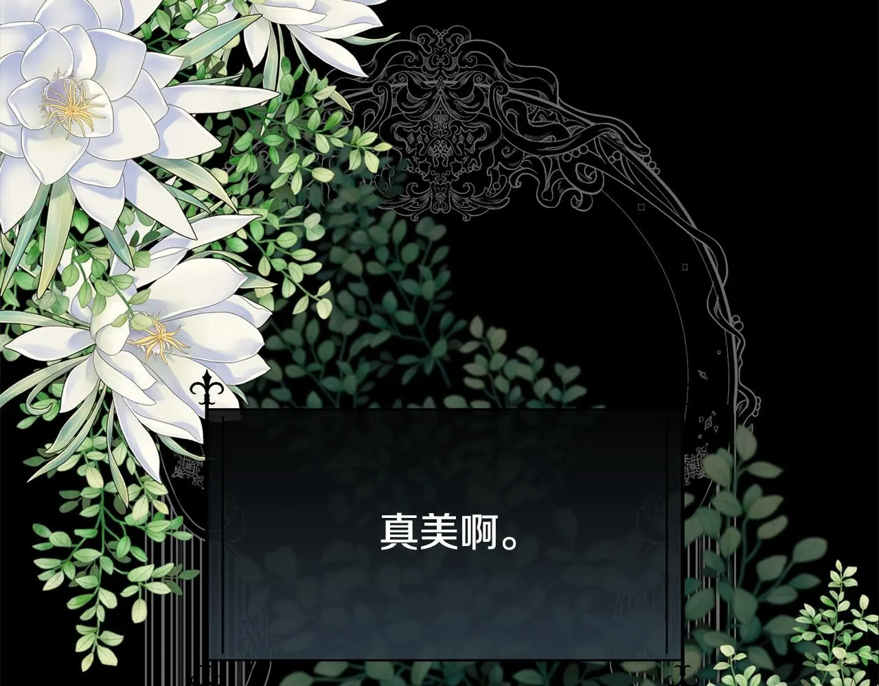 第69话 甘愿做个傻瓜134