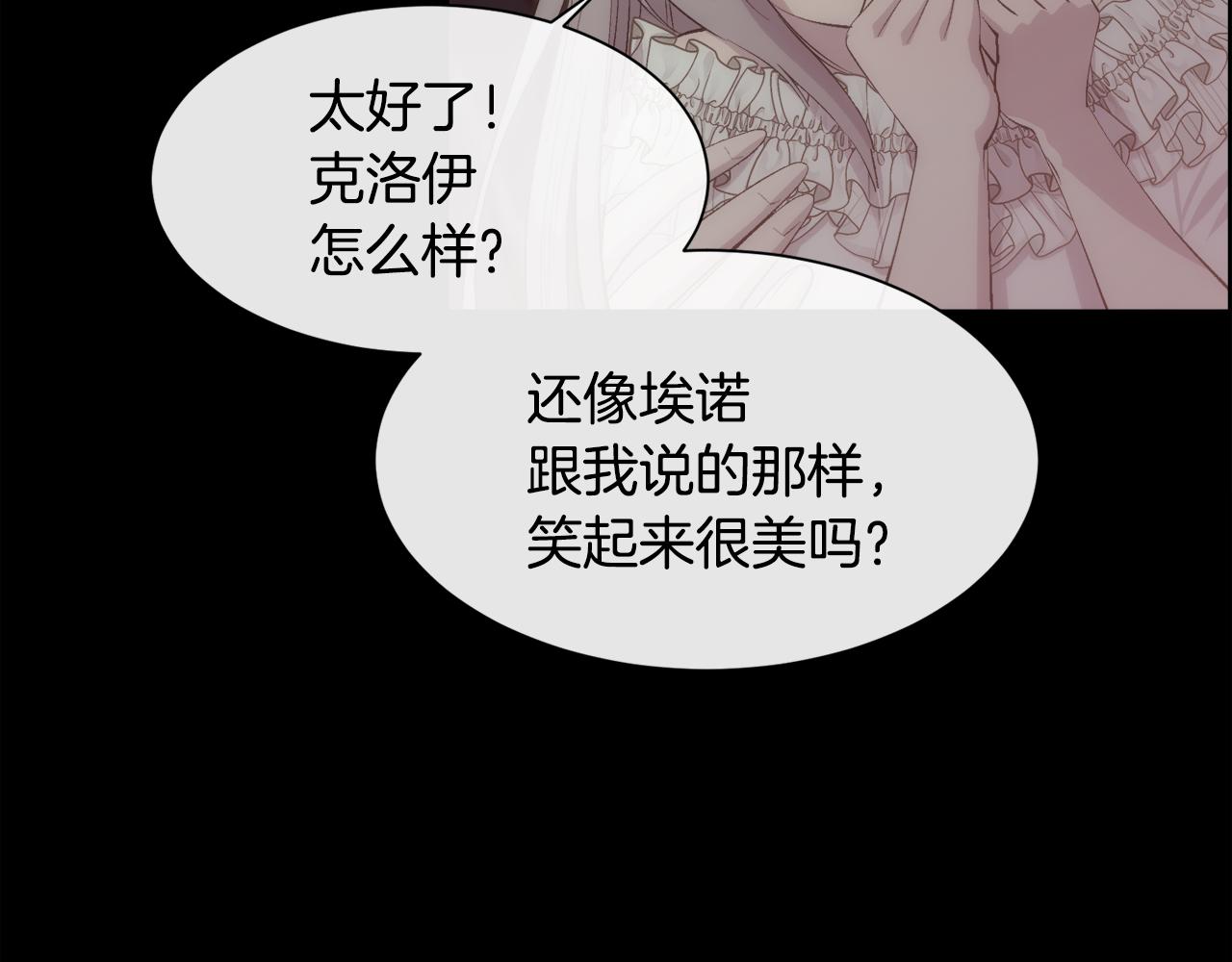 第43话 圣女132