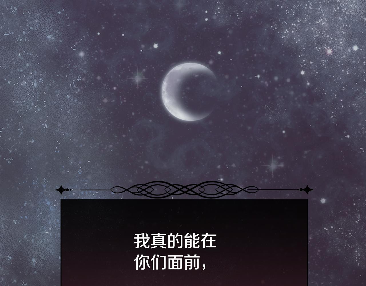 第42话 交易105