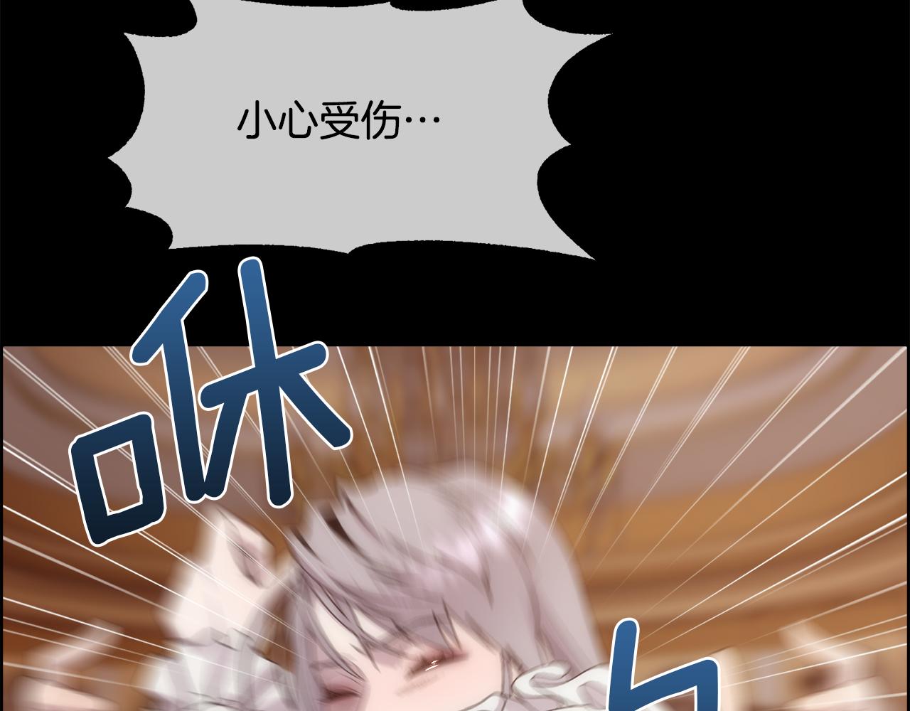 第26话 不能问的问题69