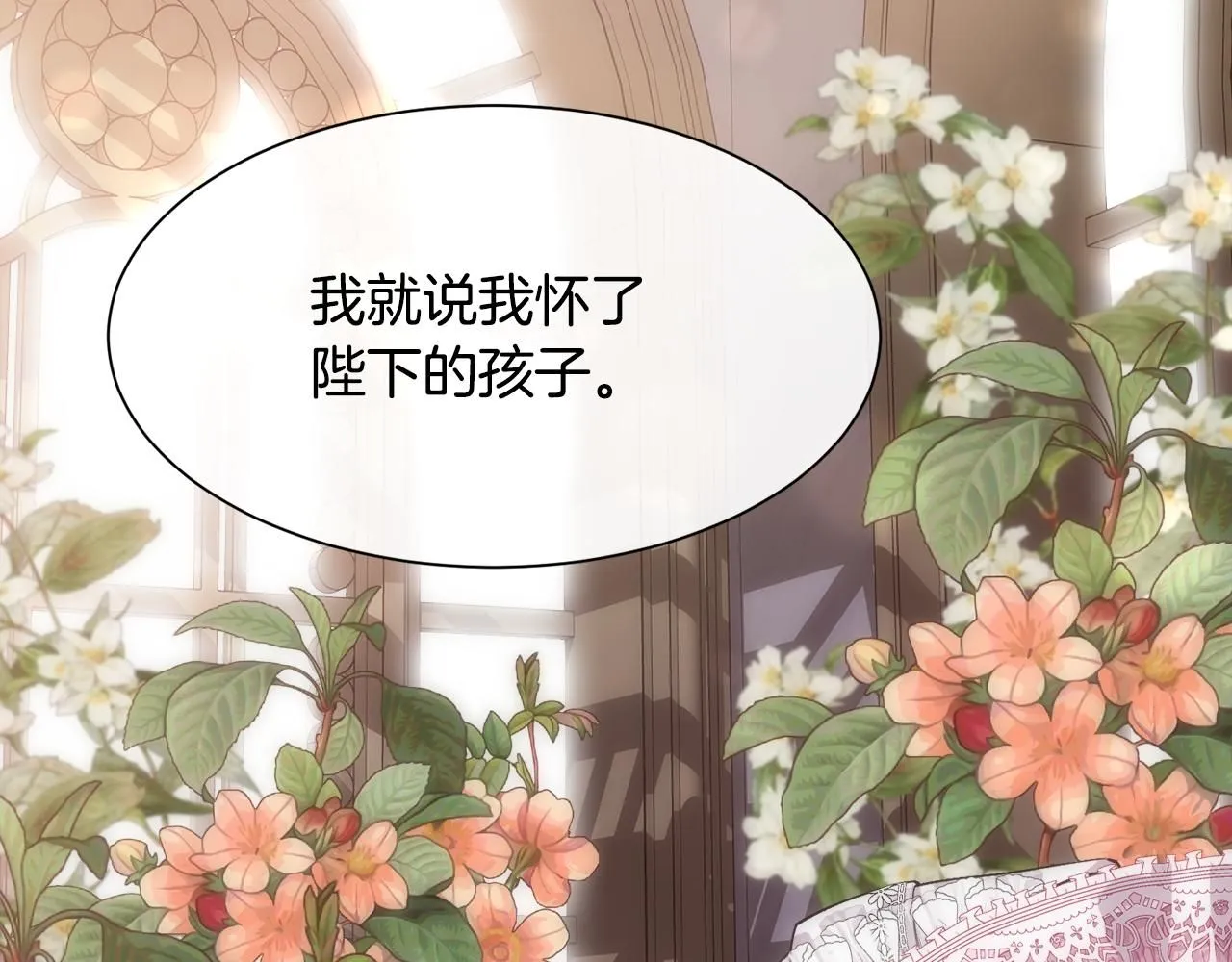 第65话 依然爱你190