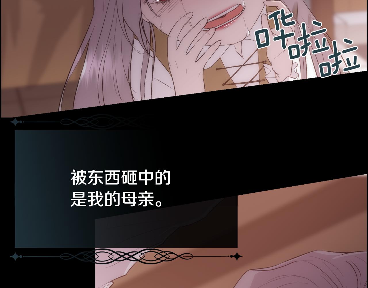 第34话 骑士的安慰147