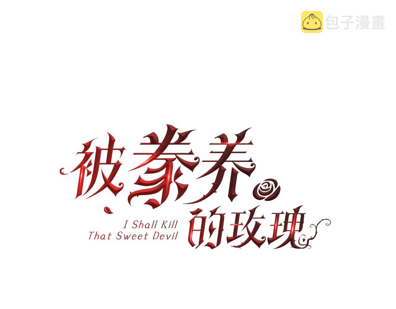 第6话 初见11