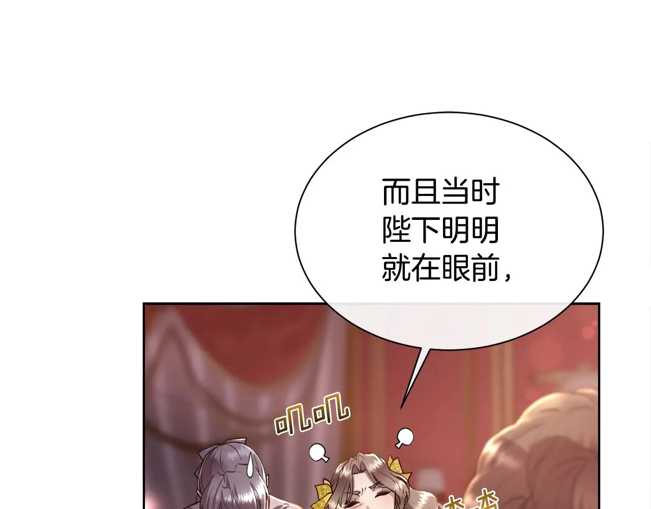 第74话 正面交锋10