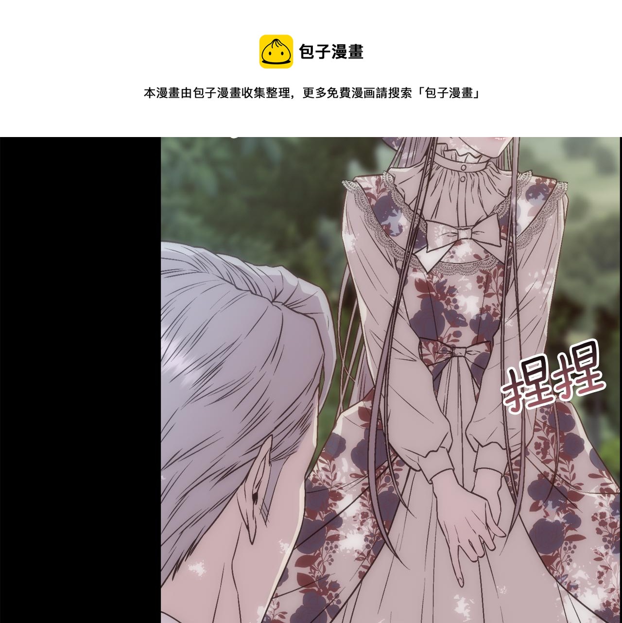 第3话 十七岁的我120