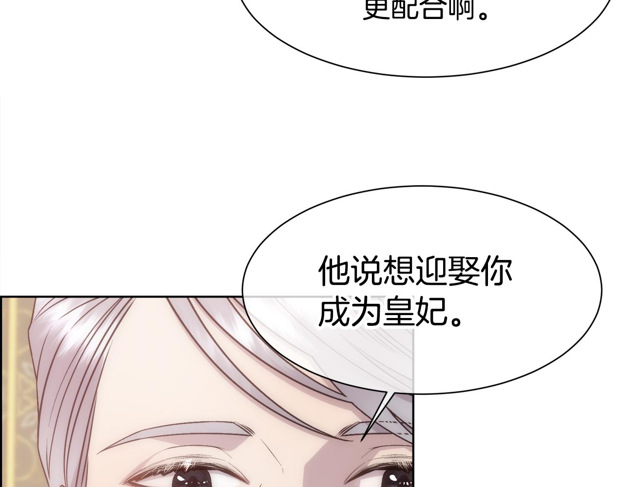 第10话 怀孕101