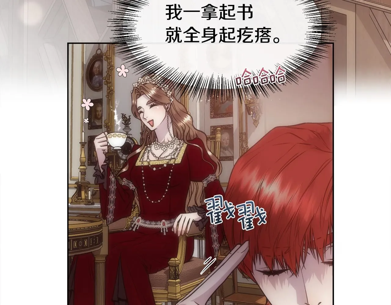 第66话 不能告白的爱70