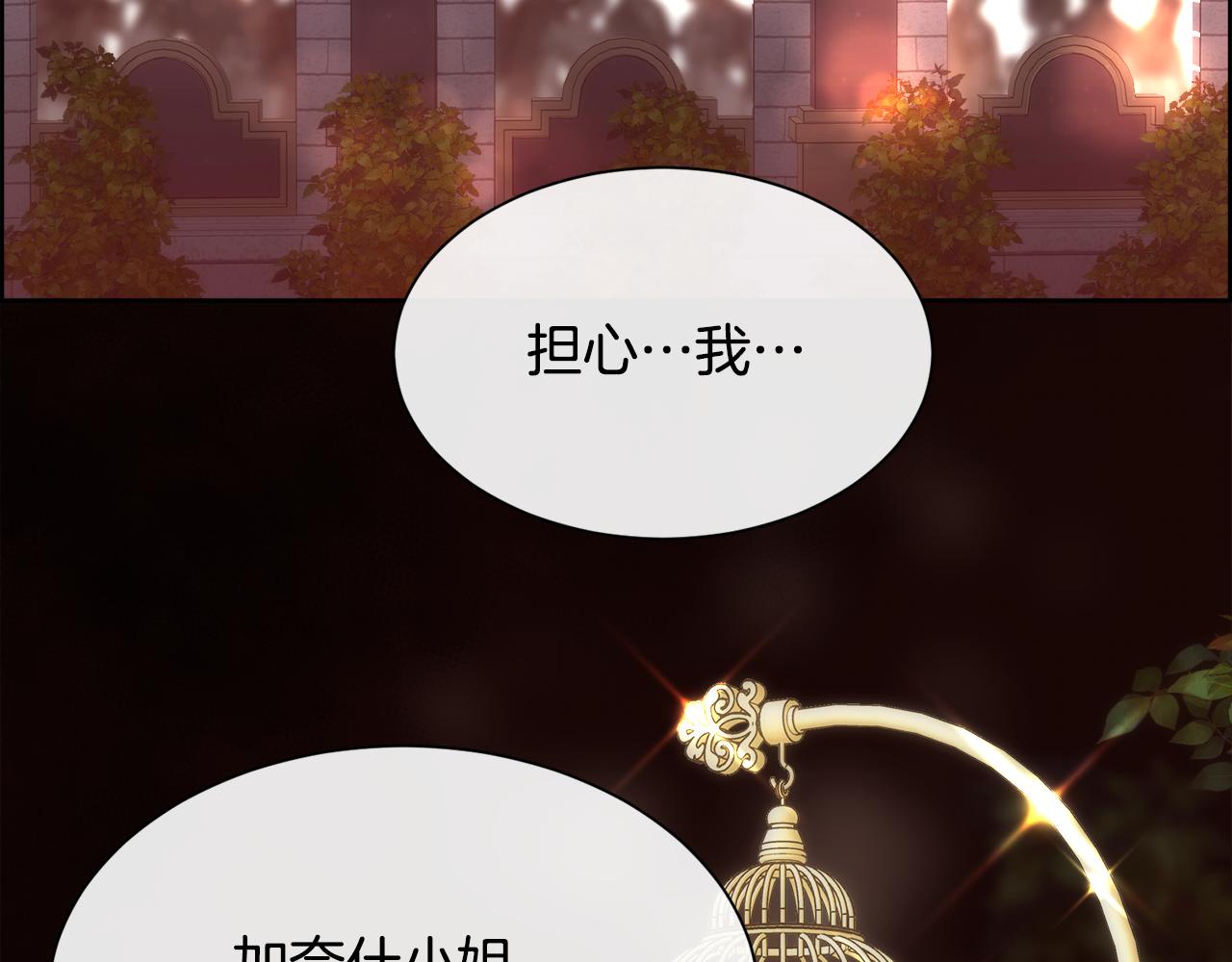 第51话 无条件的支持133