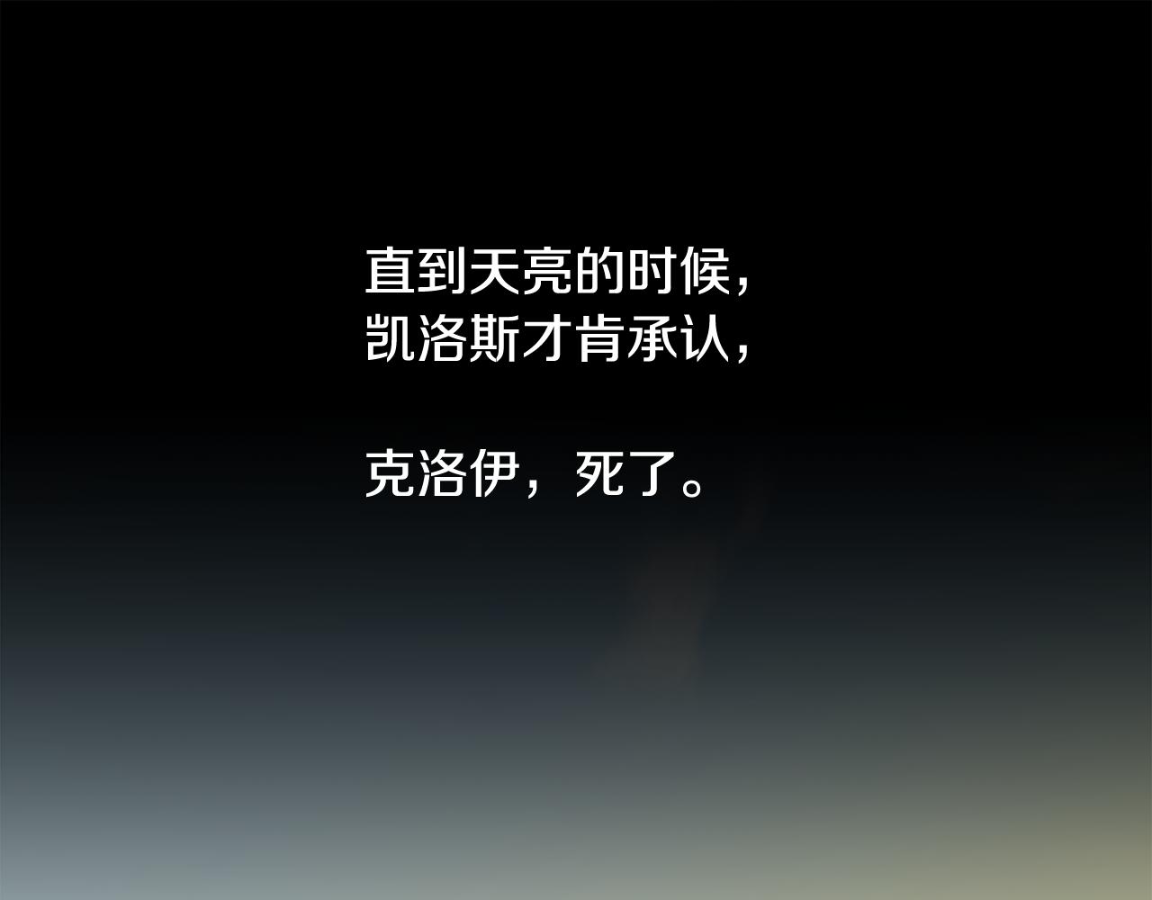 第33话 拧断你的脖子23