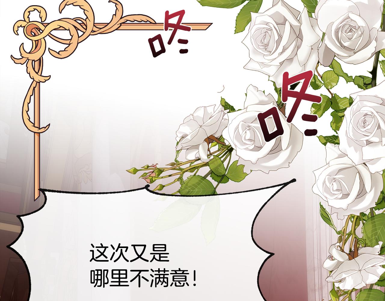 第56话 理想型6