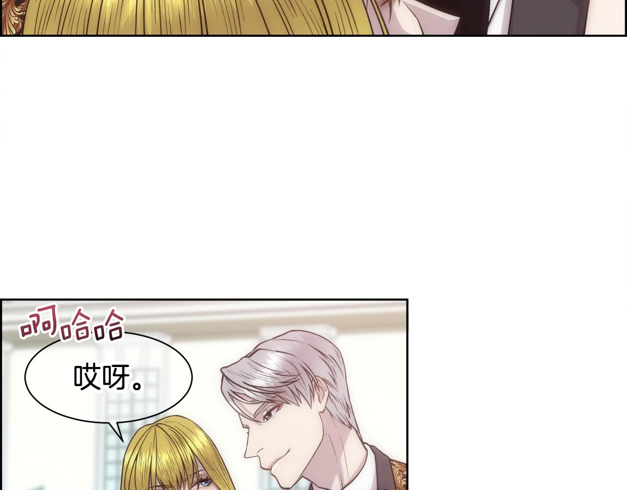 第9话 叔叔的订婚礼29