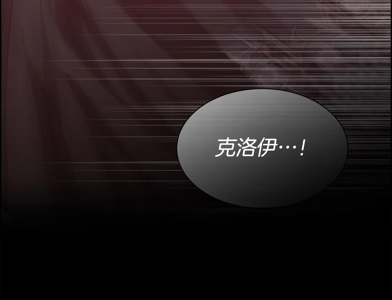 第84话 那个孩子55