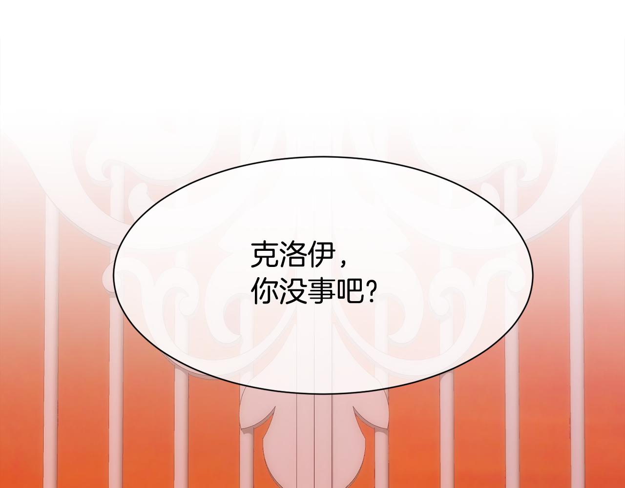 第26话 不能问的问题83