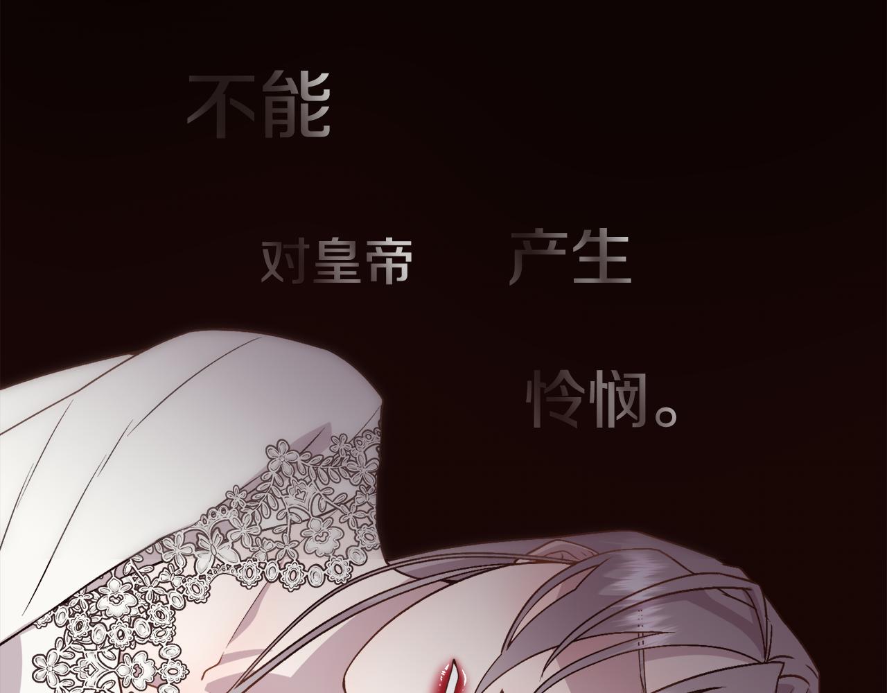 第15话 他还爱我13