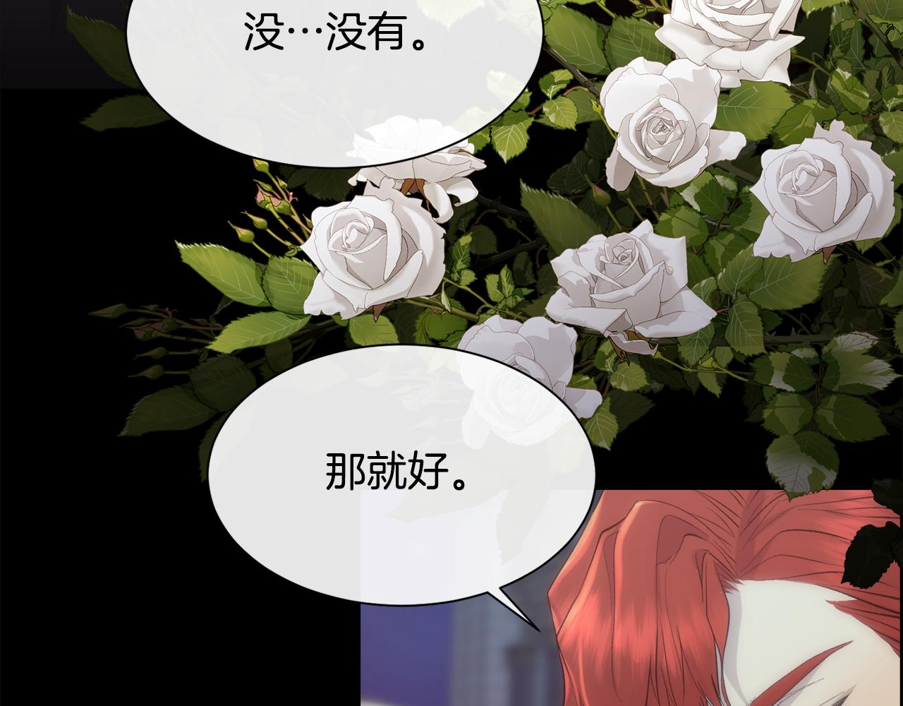 第47话 偶遇皇帝48