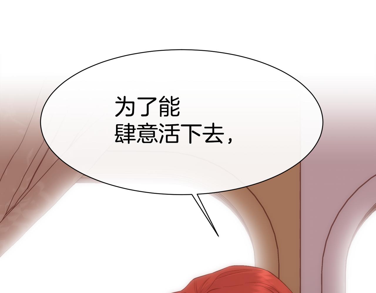 第40话 皇后达丽雅86