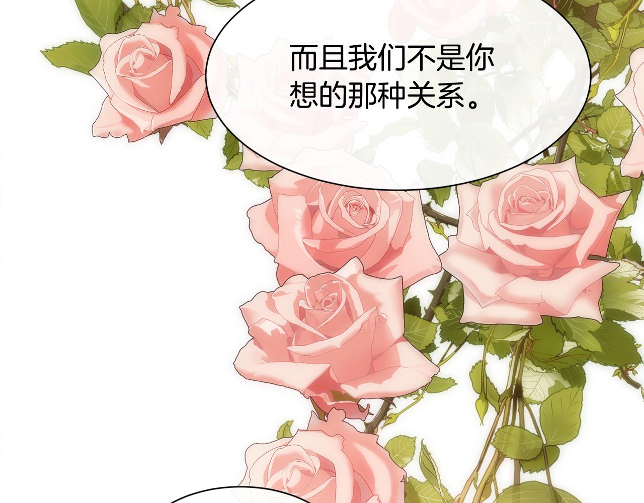 第41话 不可思议的提议5