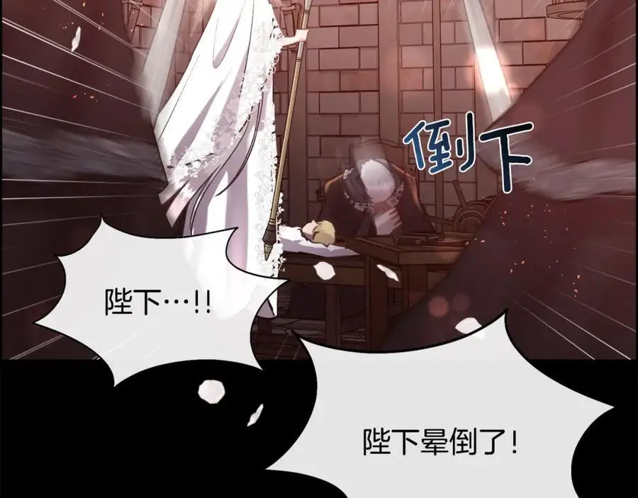 第85话 叔叔是天使50