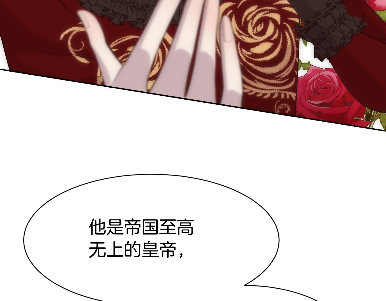 第41话 不可思议的提议51