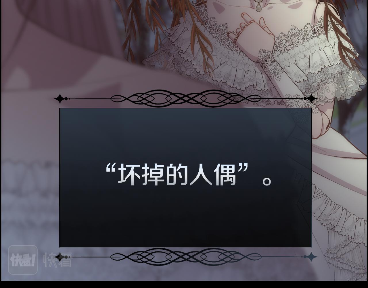 第53话 罪孽的女人37