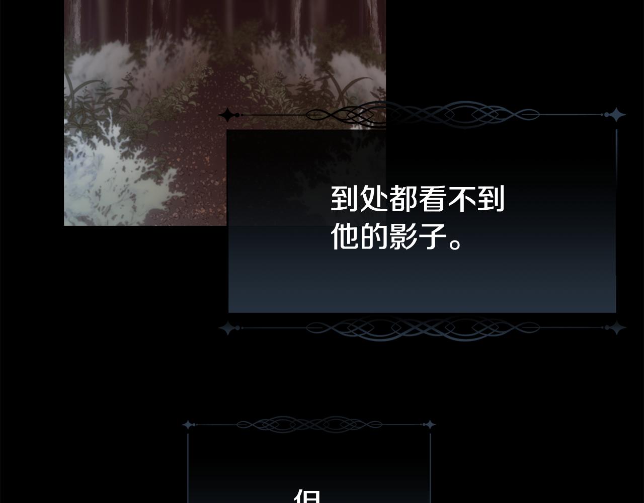 第53话 罪孽的女人70