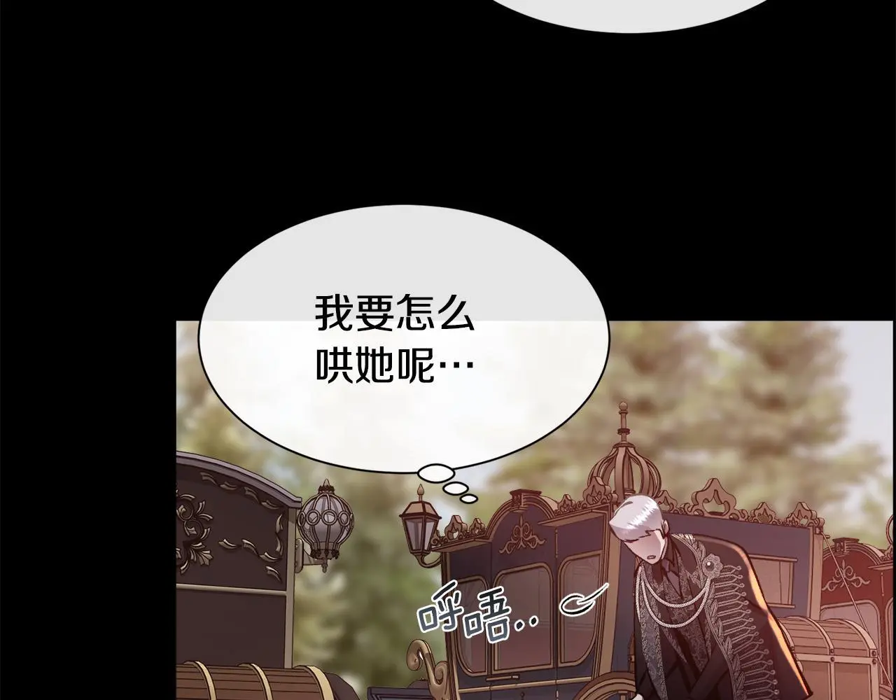 第84话 那个孩子92
