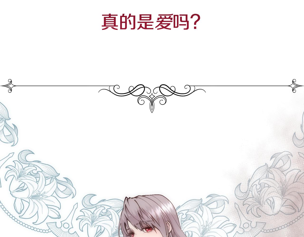 第30话 可笑的家人20