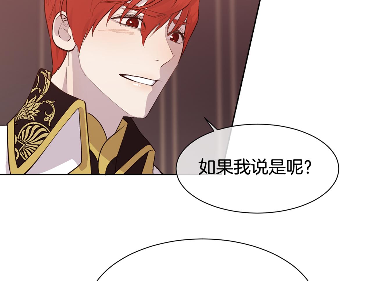第34话 骑士的安慰169
