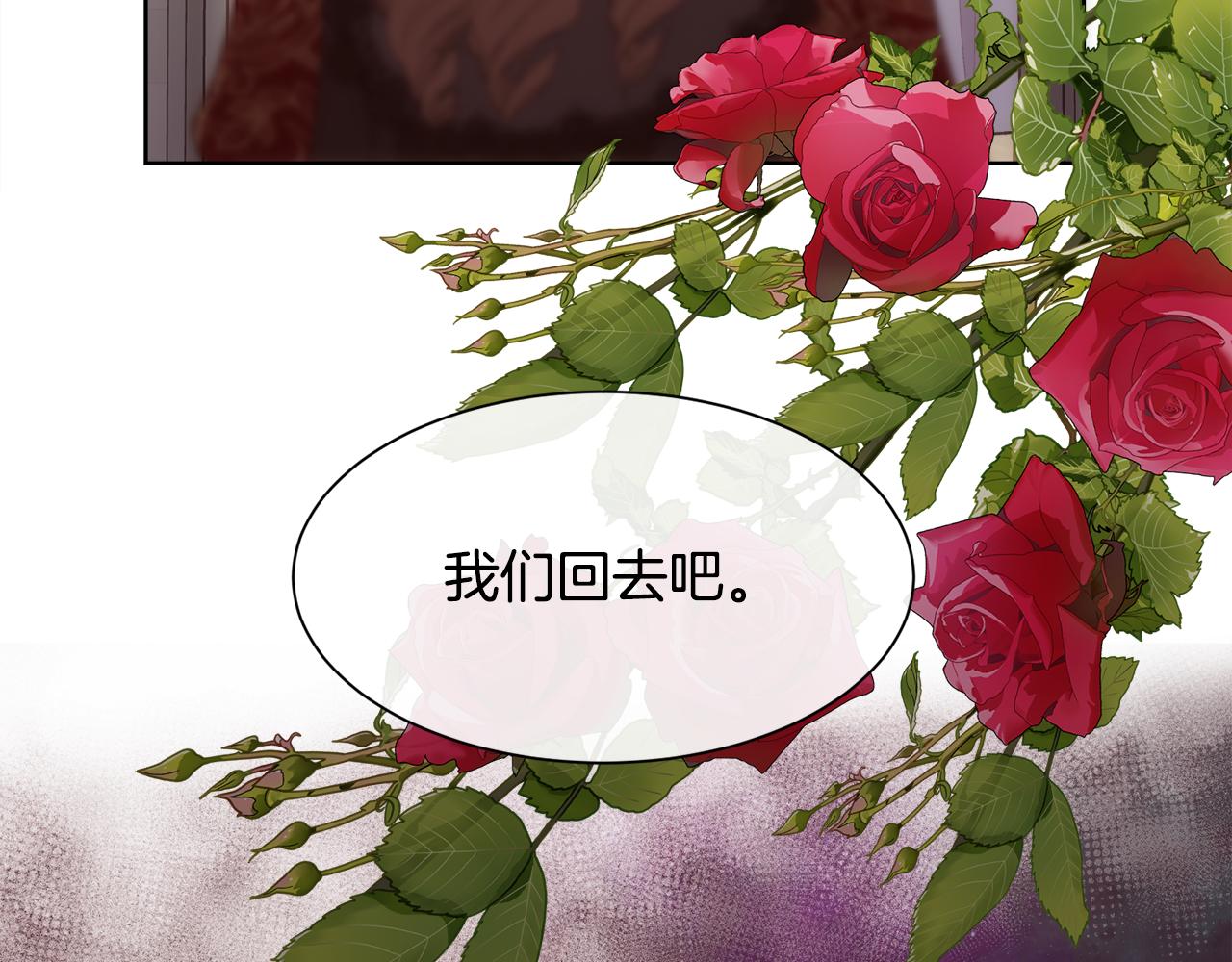 第49话 下一次出场20