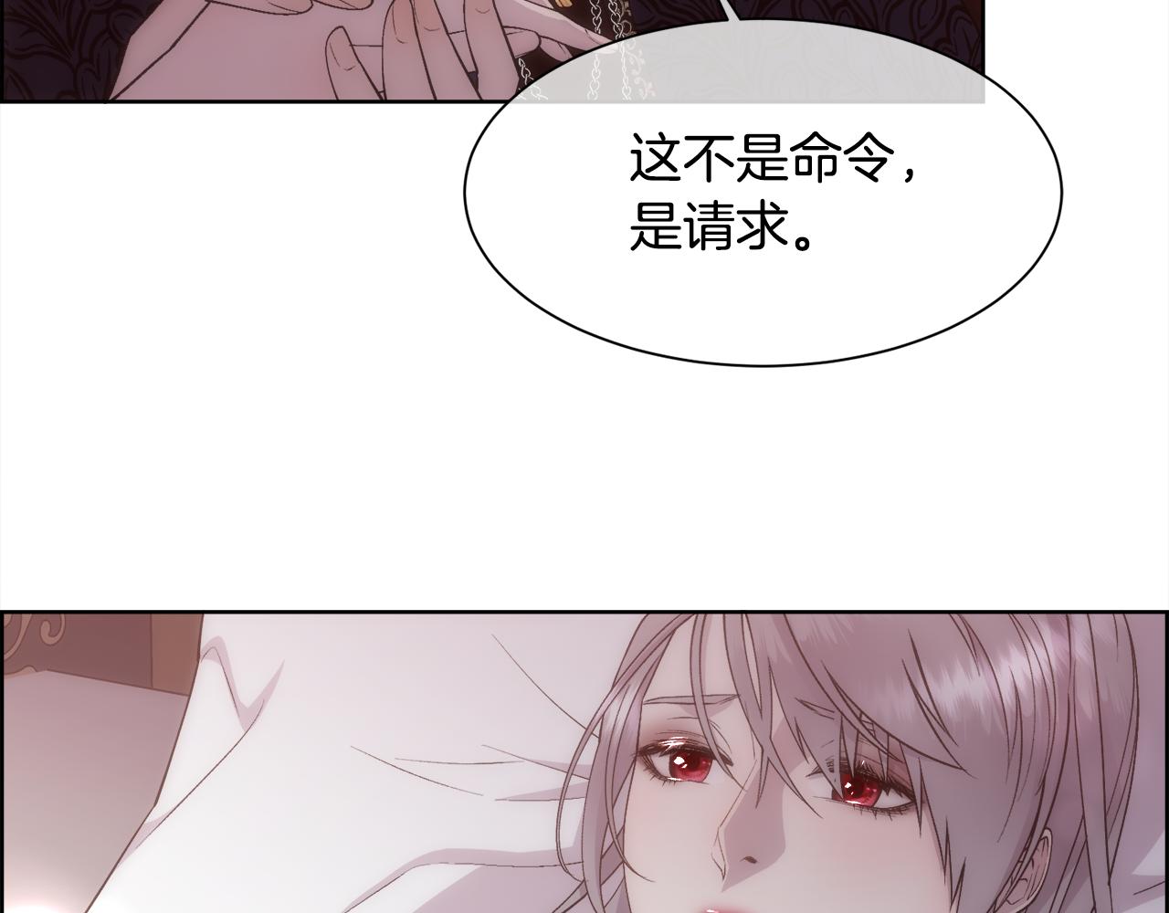 第24话 让马车回去90