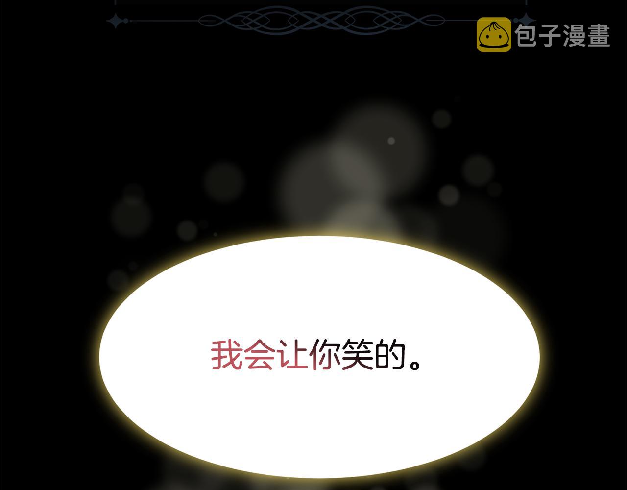第47话 偶遇皇帝79