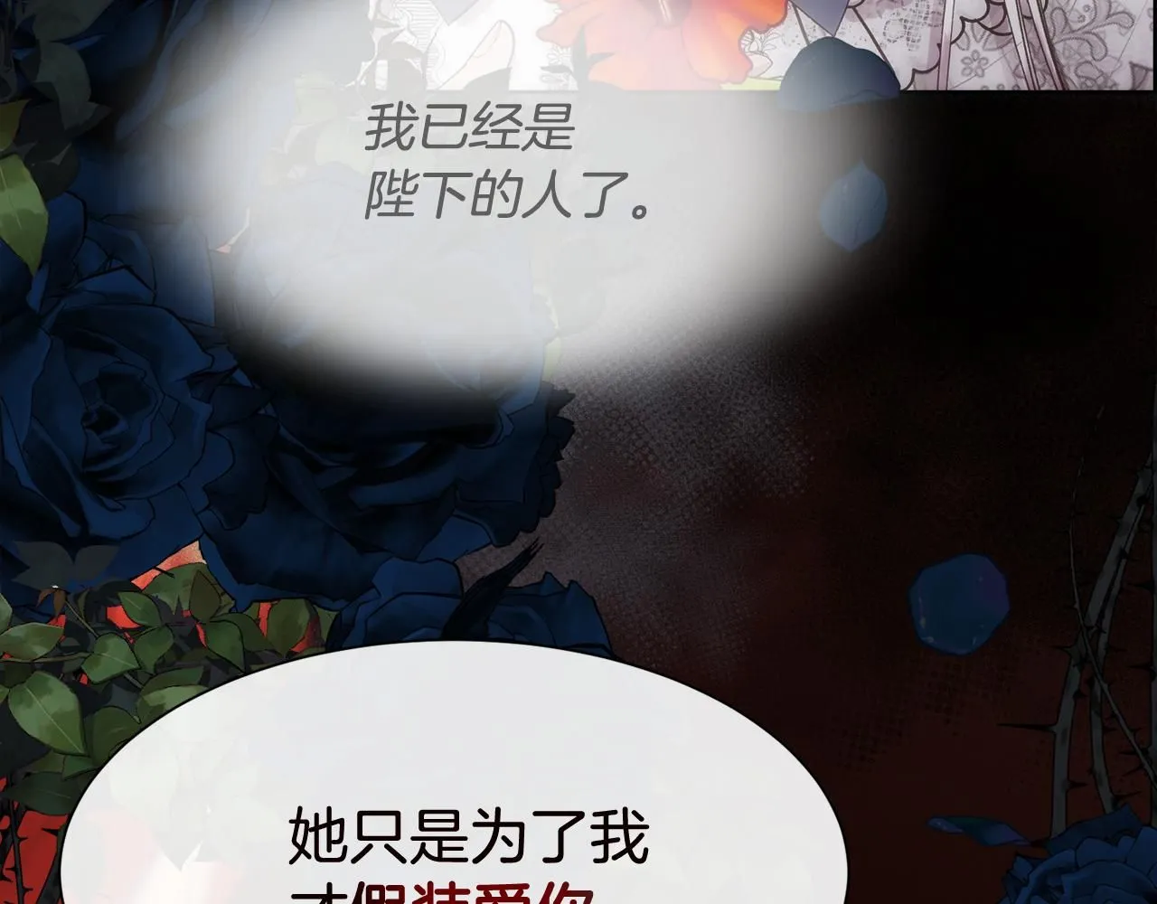 第65话 依然爱你46