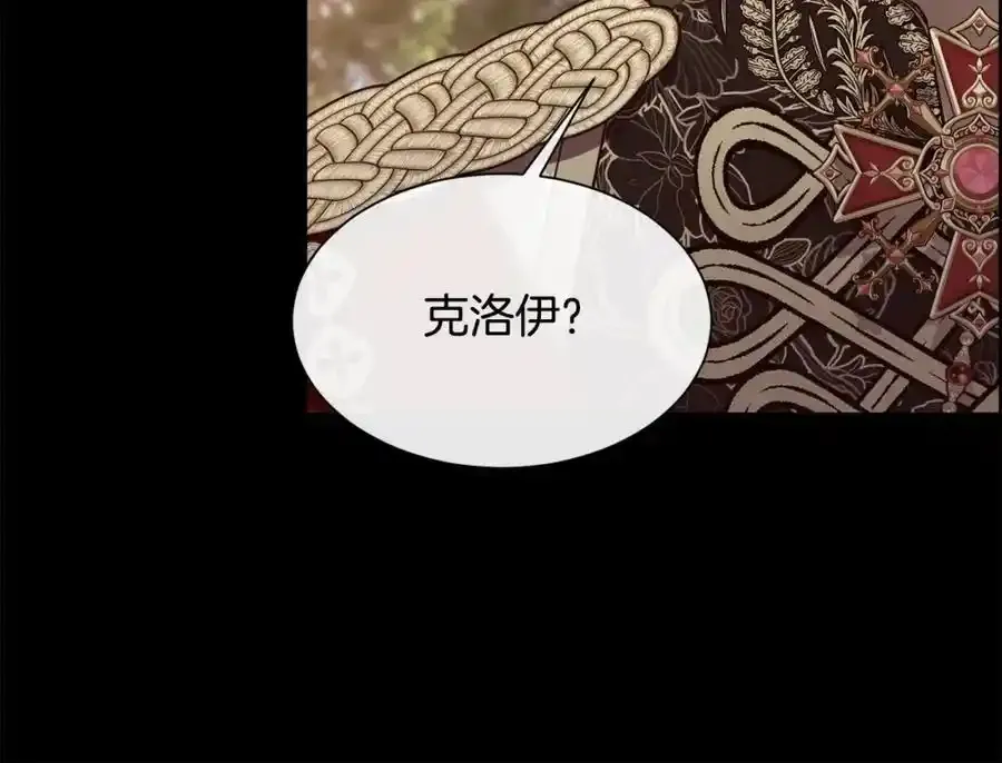 第89话 原来我是爱他的129