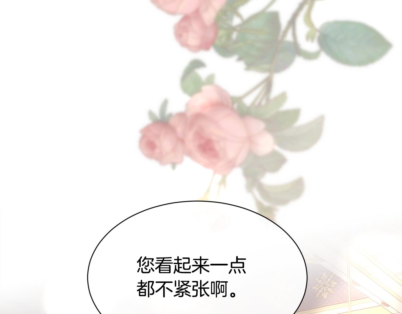 第50话 又见凯洛斯84