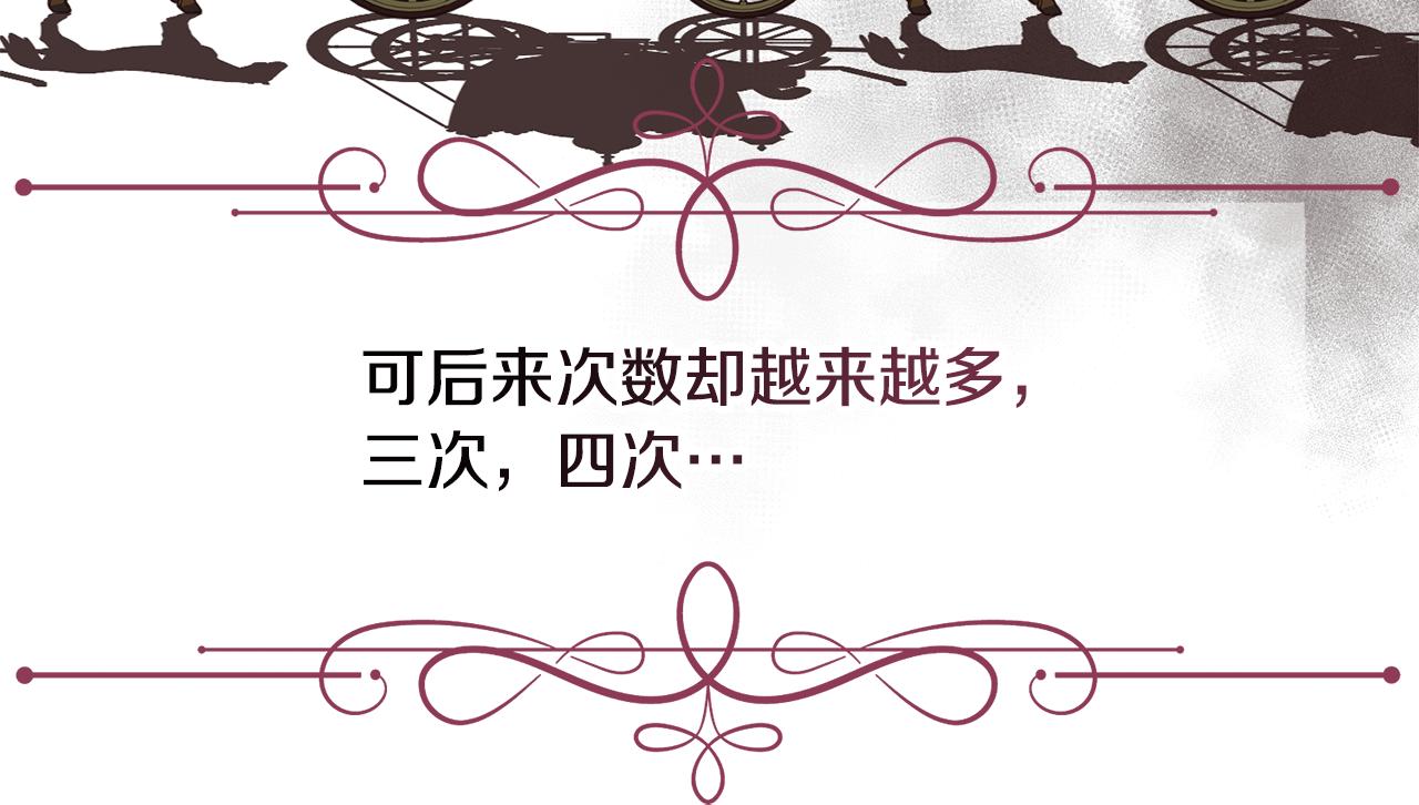 第9话 叔叔的订婚礼53