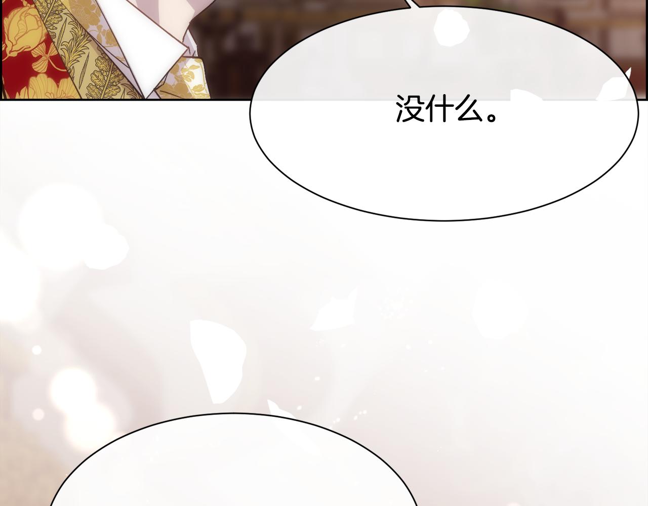 第57话 爱与不爱158