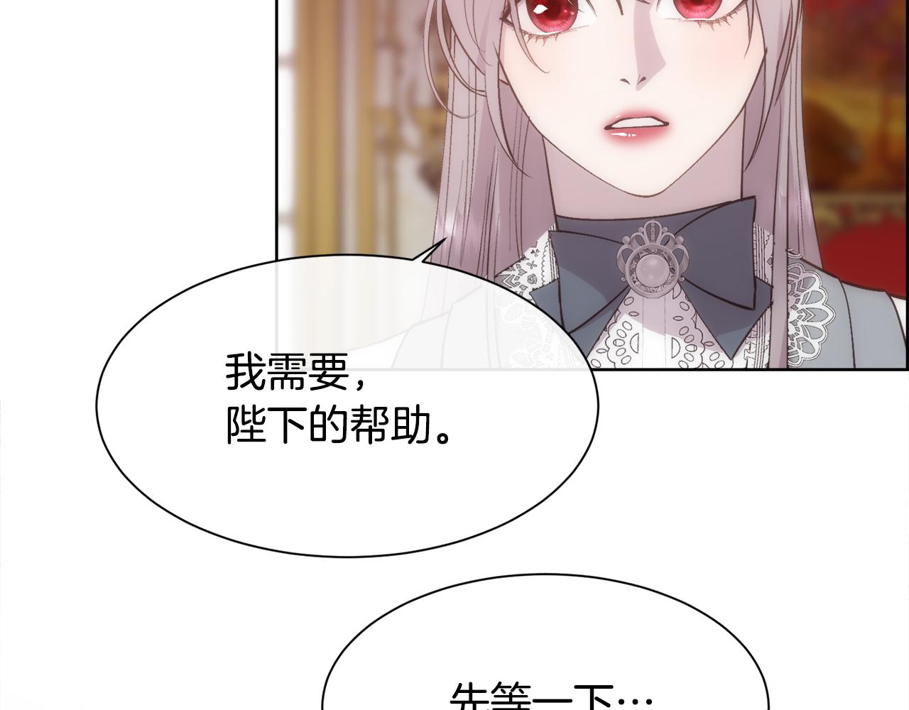 第37话 和皇帝做交易80