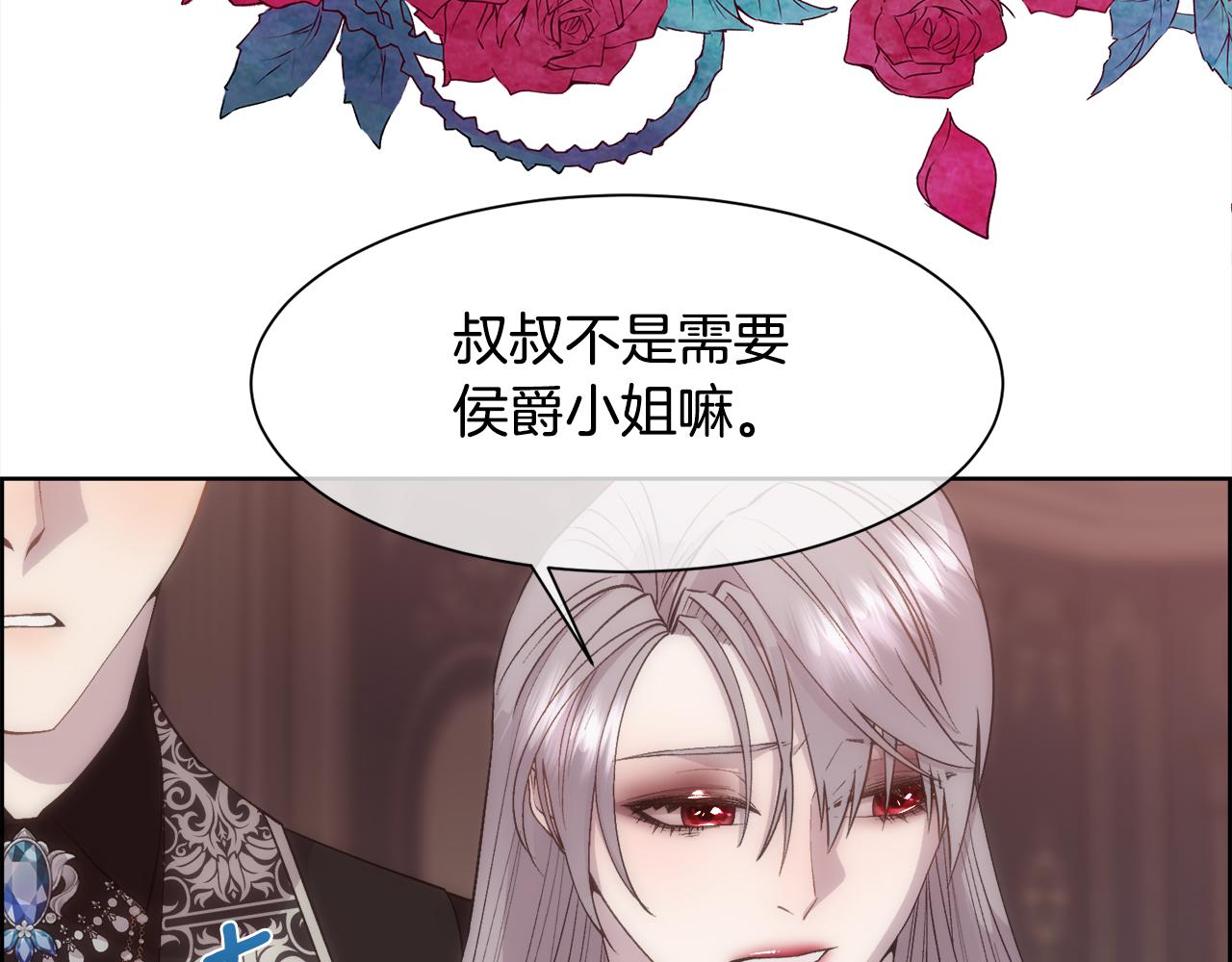 第22话 认清现实39
