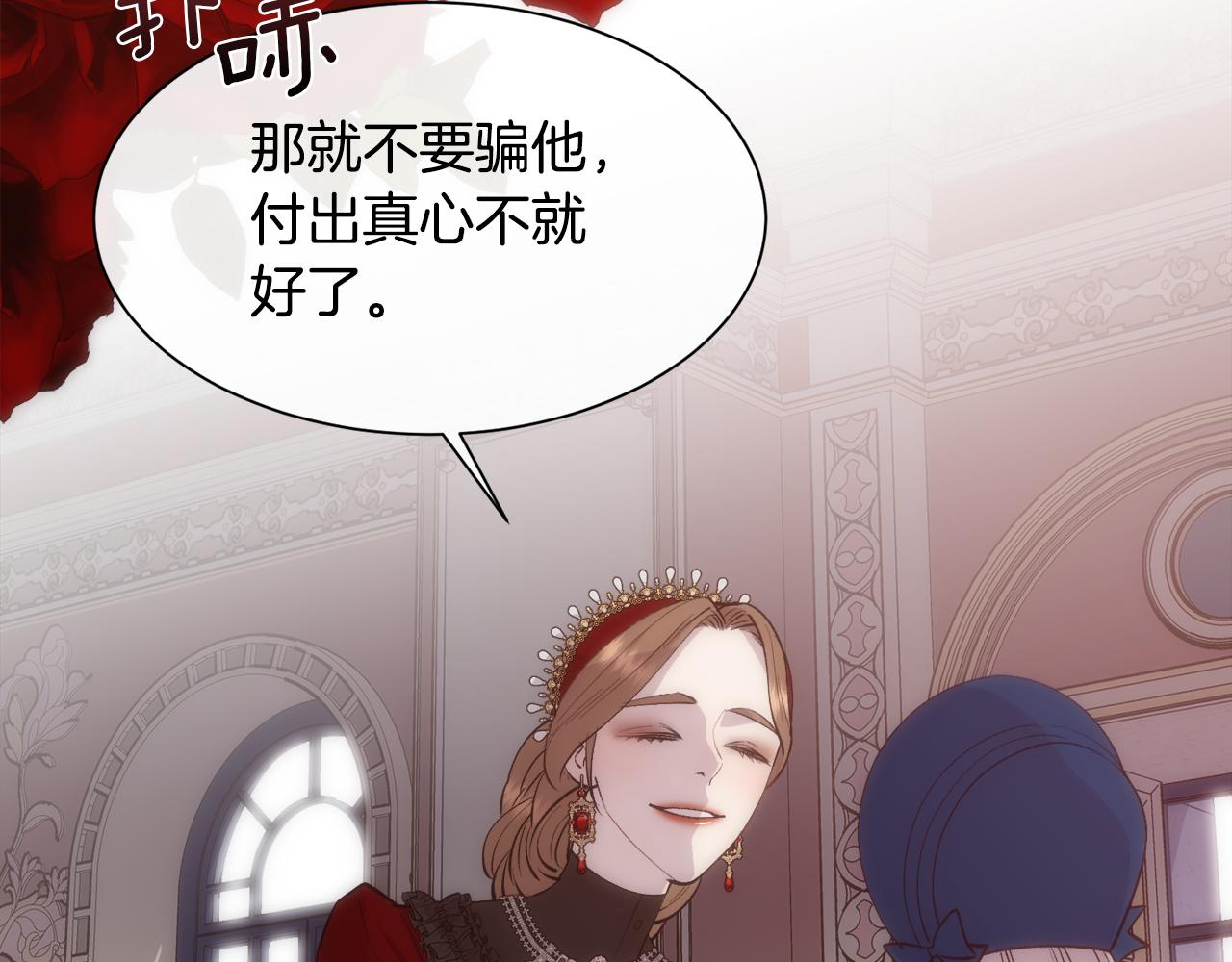 第41话 不可思议的提议46