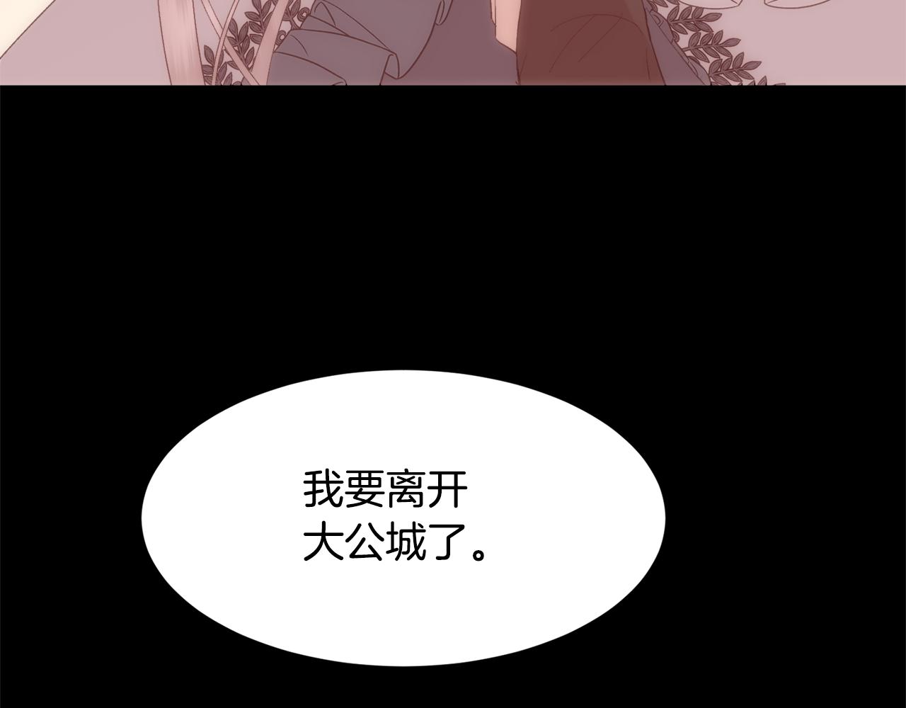 第38话 我又怀孕了110